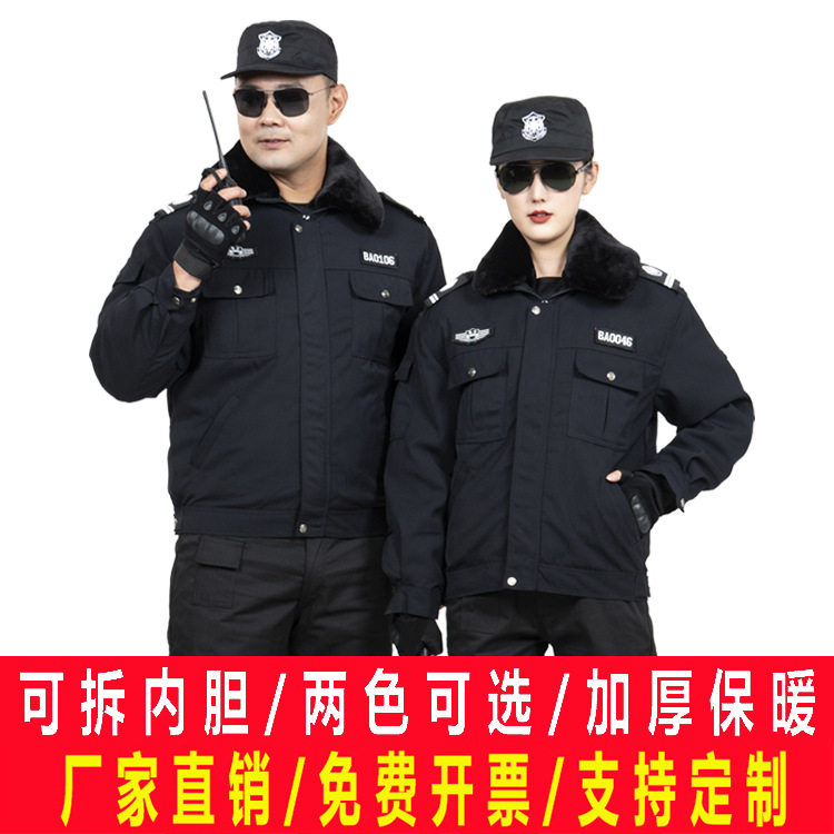 Security winter clothes cotton clothes multi-function jacket cotton coat thick work clothes Winter security duty clothes