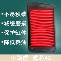 Scooter motorcycle filter accessories Xiaohu filter element Imitation Xunying air filter element filter