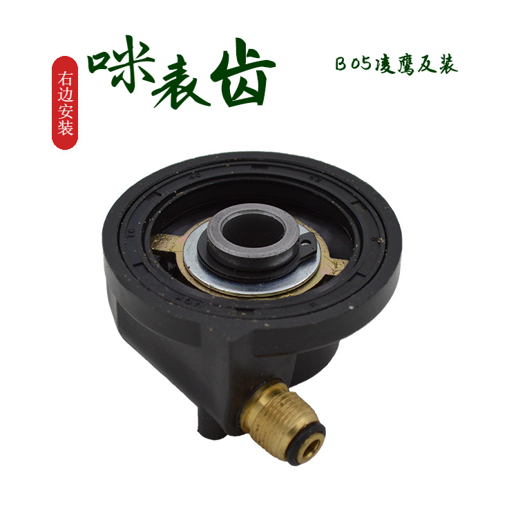 Yamaha Lingying ZY125 xe tay ga mét bánh răng đại bàng nhanh đại bàng mã bảng tốc độ bánh răng phụ kiện xe máy 	giá 1 bộ nhông xích xe máy