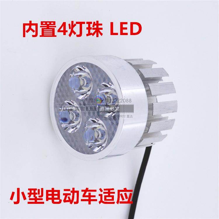 Đèn điện xa và gần ánh sáng, WISP, xe máy, đèn led, đèn chiếu sáng siêu sáng, xe điện, đèn pha gắn sẵn