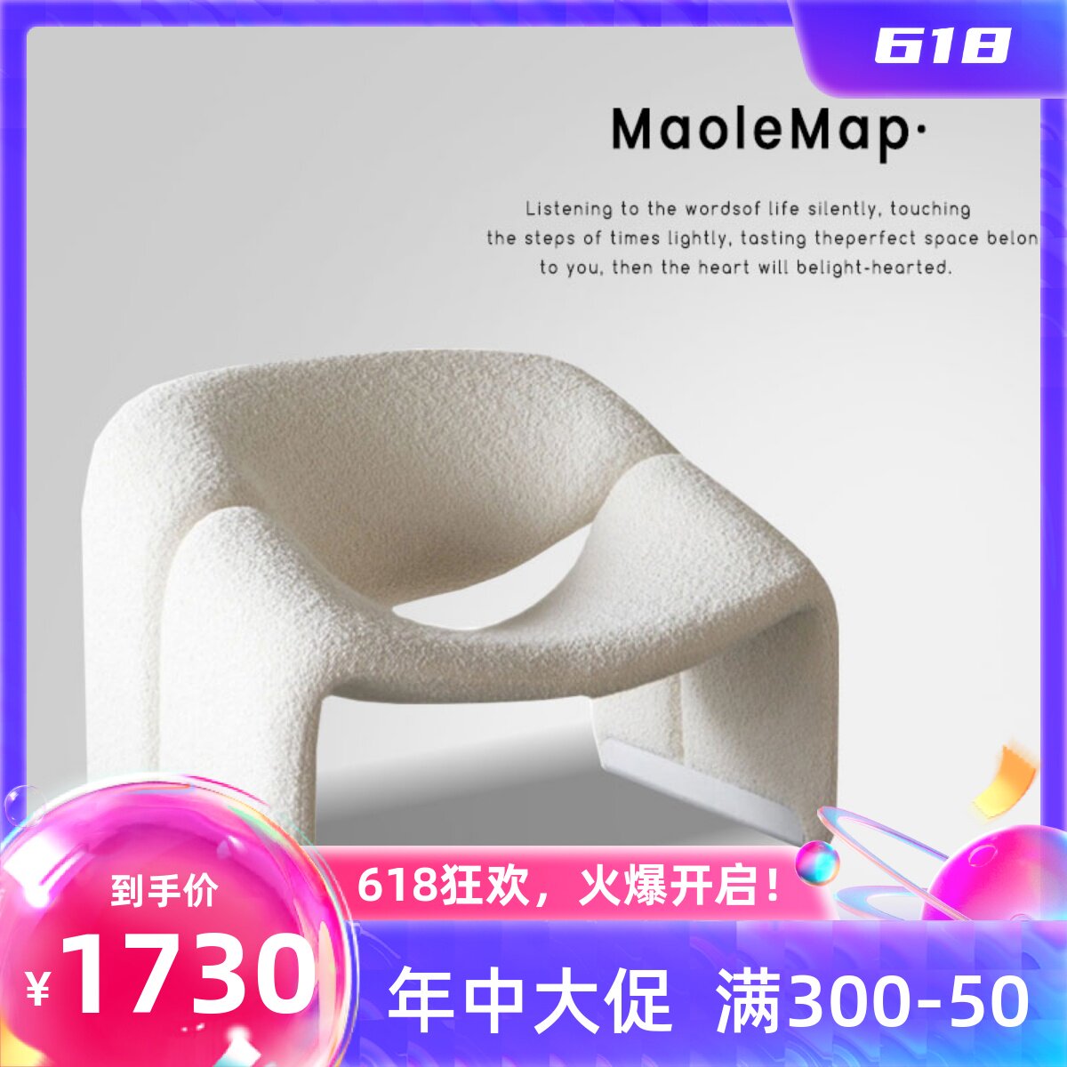 Nordic Light Luxury Single Sofa Chair Simple Designer Leisure Chair Personally shaped Living Room M-font Chair