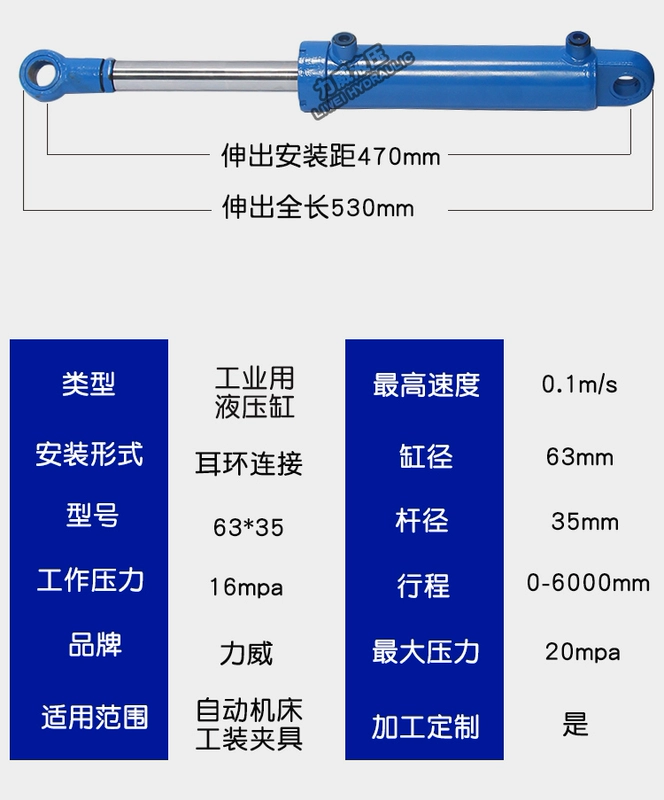 giá xi lanh thủy lực cũ Xi lanh thủy lực tùy chỉnh 
            lắp ráp xi lanh thủy lực hai chiều 5 tấn tấn điện nhỏ bằng tay tích hợp hệ thống trạm bơm kính thiên văn đường kính 63 xi lanh xi lanh thủy lực xe nâng xi lanh điện thủy lực