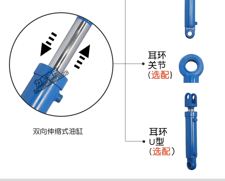 điều khiển xi lanh thủy lực Xi lanh thủy lực 8T tấn hai chiều loại bông tai kính thiên văn tích hợp một chiều sàn nâng xe tải nhỏ con dấu dầu đặc biệt xi lanh thủy lực bị trôi xi lanh thủy lực