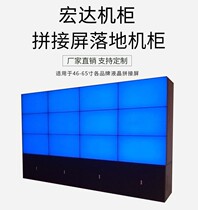 Monitoring wall M cabinet security room LCD screen wall cabinet splicing splicing TV screen floor-standing security property operation room