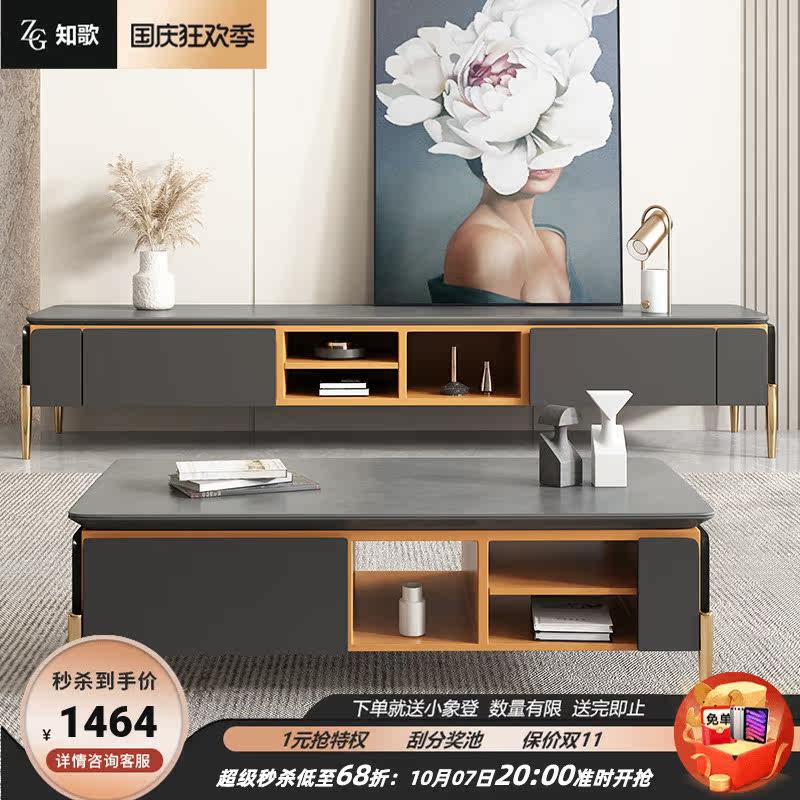 Imported slate coffee table TV cabinet combination postmodern Italian high-end living room gray simple light luxury furniture coffee table