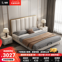 Italian Style Light Luxury Real Leather Bed 1 8 m Master Bedroom Double Bed Modern Minima Small Household Type High Backrest Soft-covered Wedding Bed