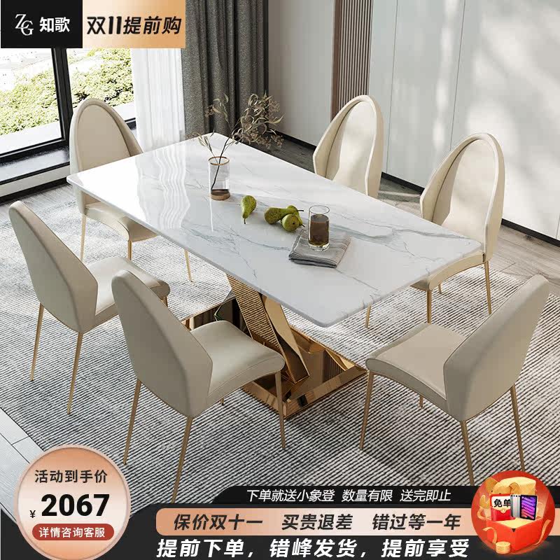 Italian minimalist slate dining table and chair combination modern minimalist rectangular dining table home light luxury large and small living room