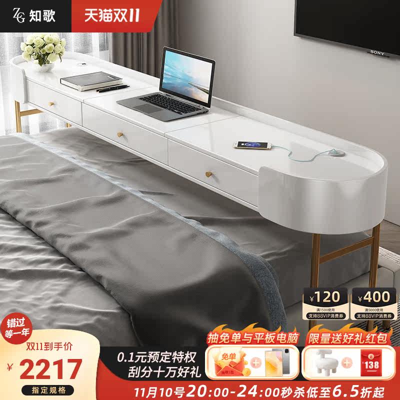 Desk removable cross-bed table modern minimalist bedroom computer desk desk bedside table light luxury dressing table one