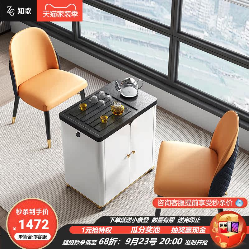 Light luxury burning stone balcony tea car kettle integrated kung fu tea table modern mobile tea table home small apartment