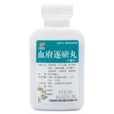 Pujitang Blood Mansion Zhuoxing таблетки 54 г/бокс против анти -активного анти -сердца Эндженос