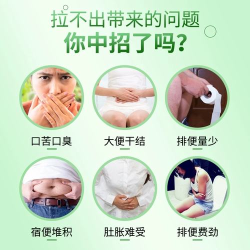 华喜达 Гель алоэ вера, освежающая капсула от запора, официальный продукт