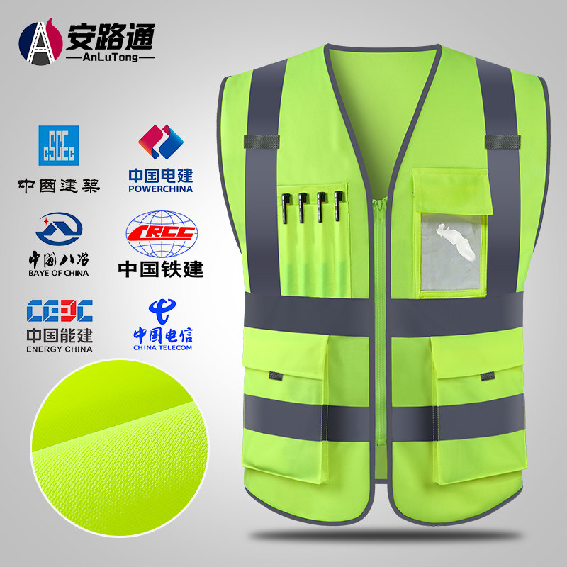 Reflective vest vest safety clothing construction vest of vest safety clothing construction vest fluorescent sanitation engineering workwear customization