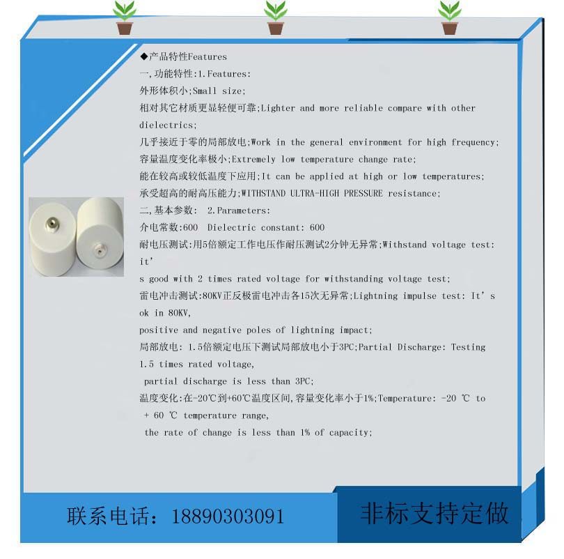 高压螺栓电容航天器,卫星,雷达,核武加速器无损探测_洛必达网