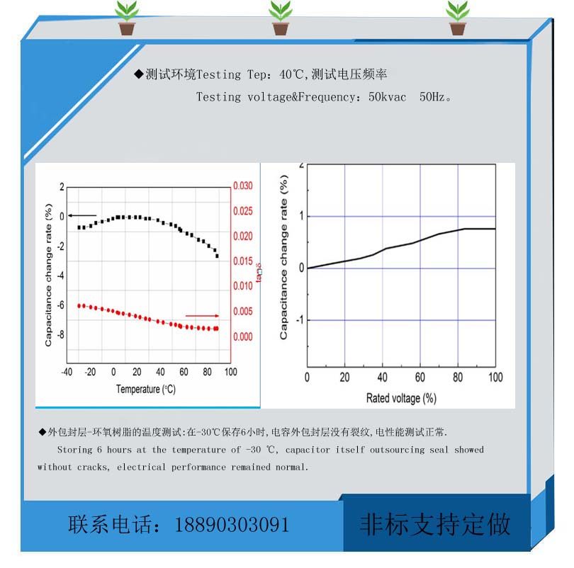 高压螺栓电容航天器,卫星,雷达,核武加速器无损探测_洛必达网