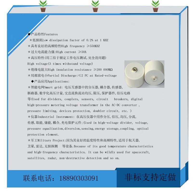 高压螺栓电容航天器,卫星,雷达,核武加速器无损探测_洛必达网