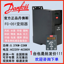 Brand new original Danfoss inverter FC-051 series 132F0018-075KW panel LCP11 12