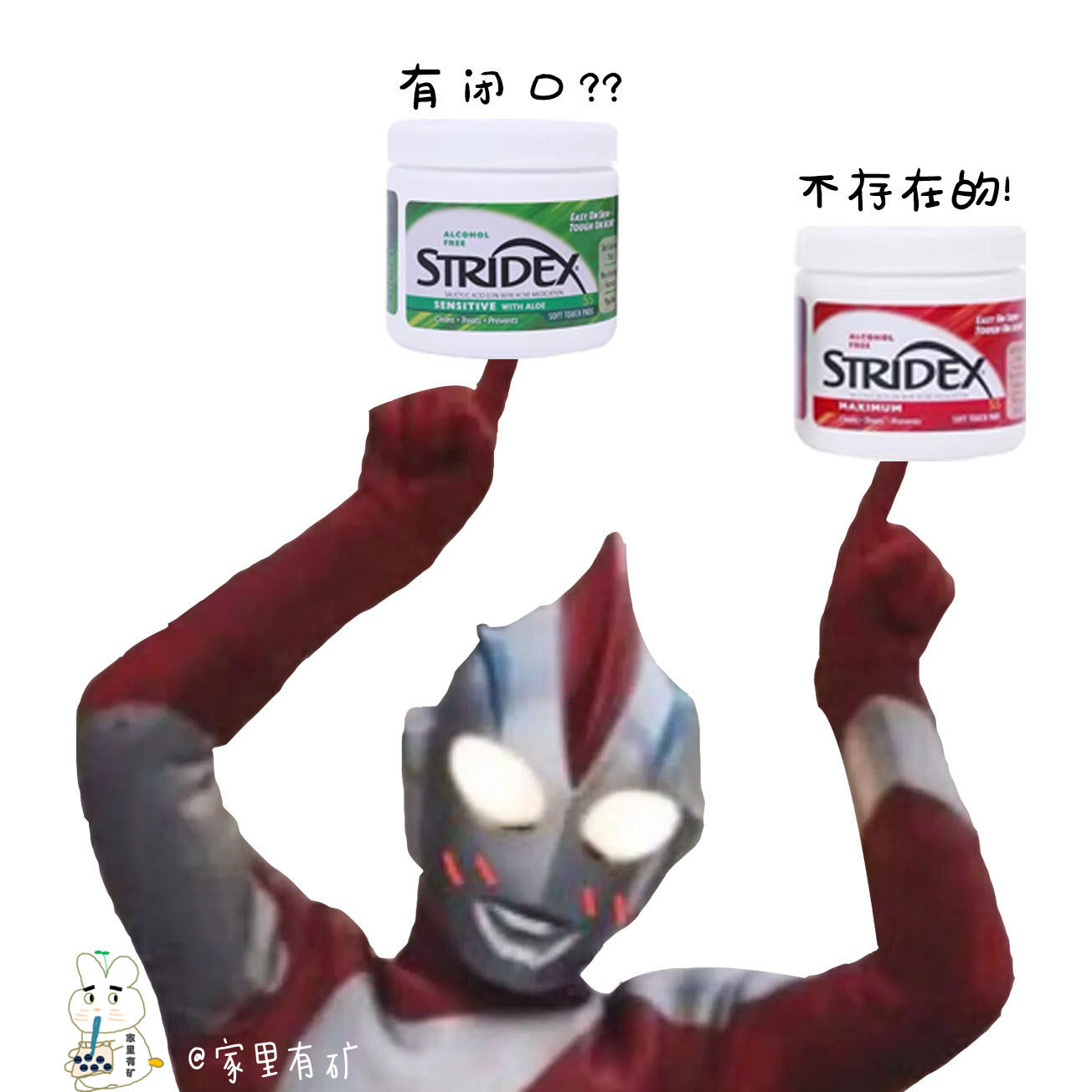 Clear cabin to blackhead to close the mouth US Stridex salicylic acid cotton sheet clean acne to close the mouth