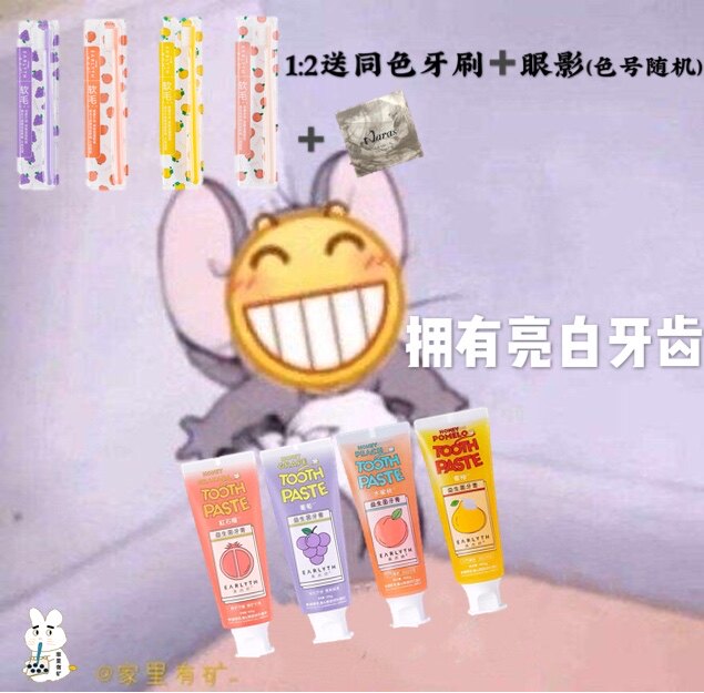 Like in drinking juice ~ fine arts division fruit taste probiotic macaron toothpaste set of honey peach
