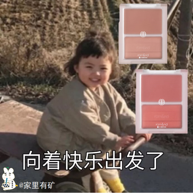 Clear the romand Natural United Nature Natural United Natural Limited Blush brightens naturally nude