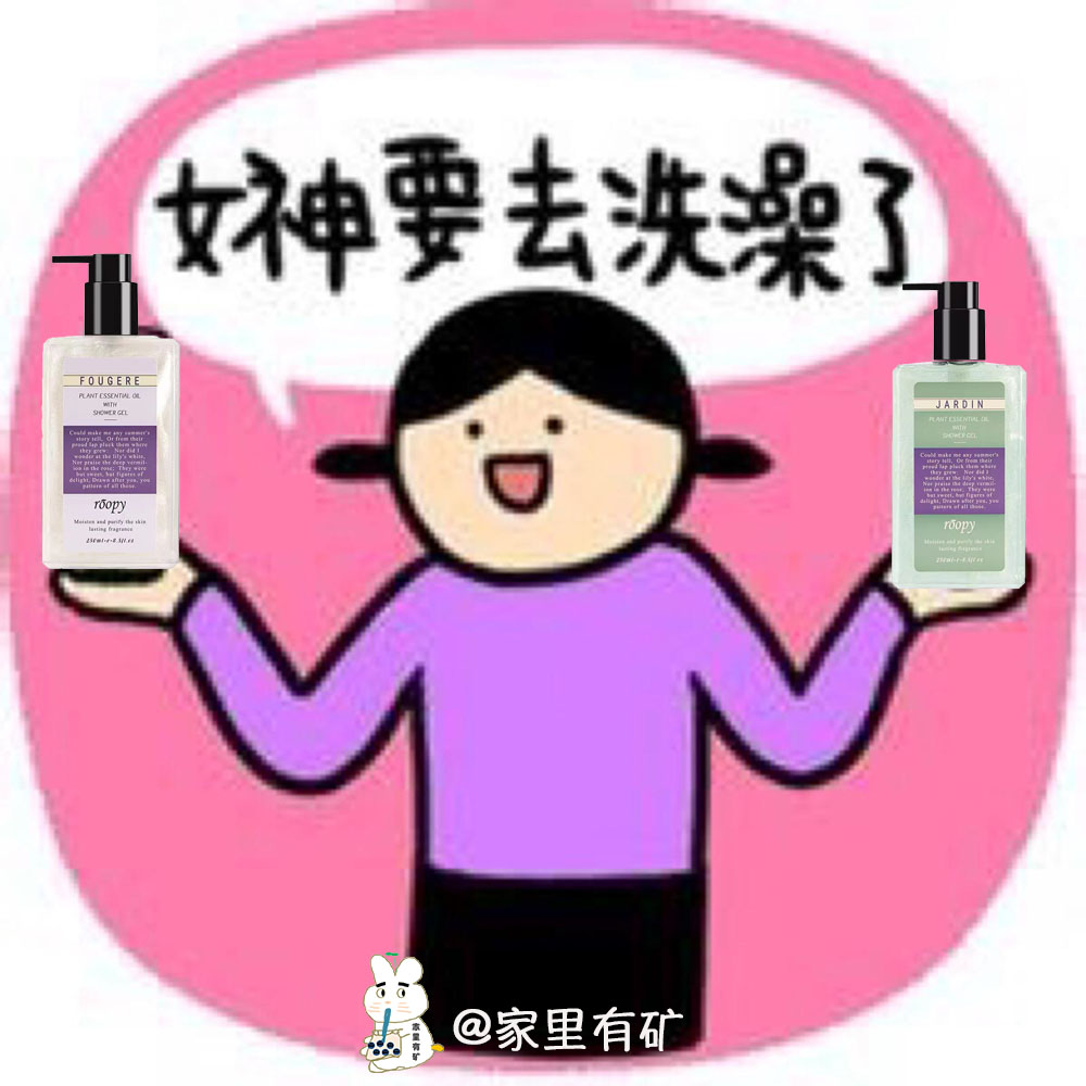 Even sweat is fragrance Roopy Rubbed Bath Bath Teen girl lasting fragrance moisturizing 250ml