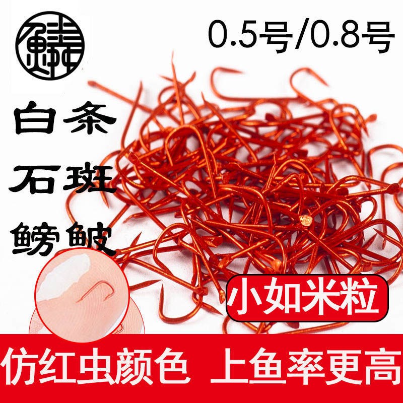 Red red sleeve hook fishing hook bulk with no barb fishing gear white grouper crucian carp small pocket fish hook No. 0 5