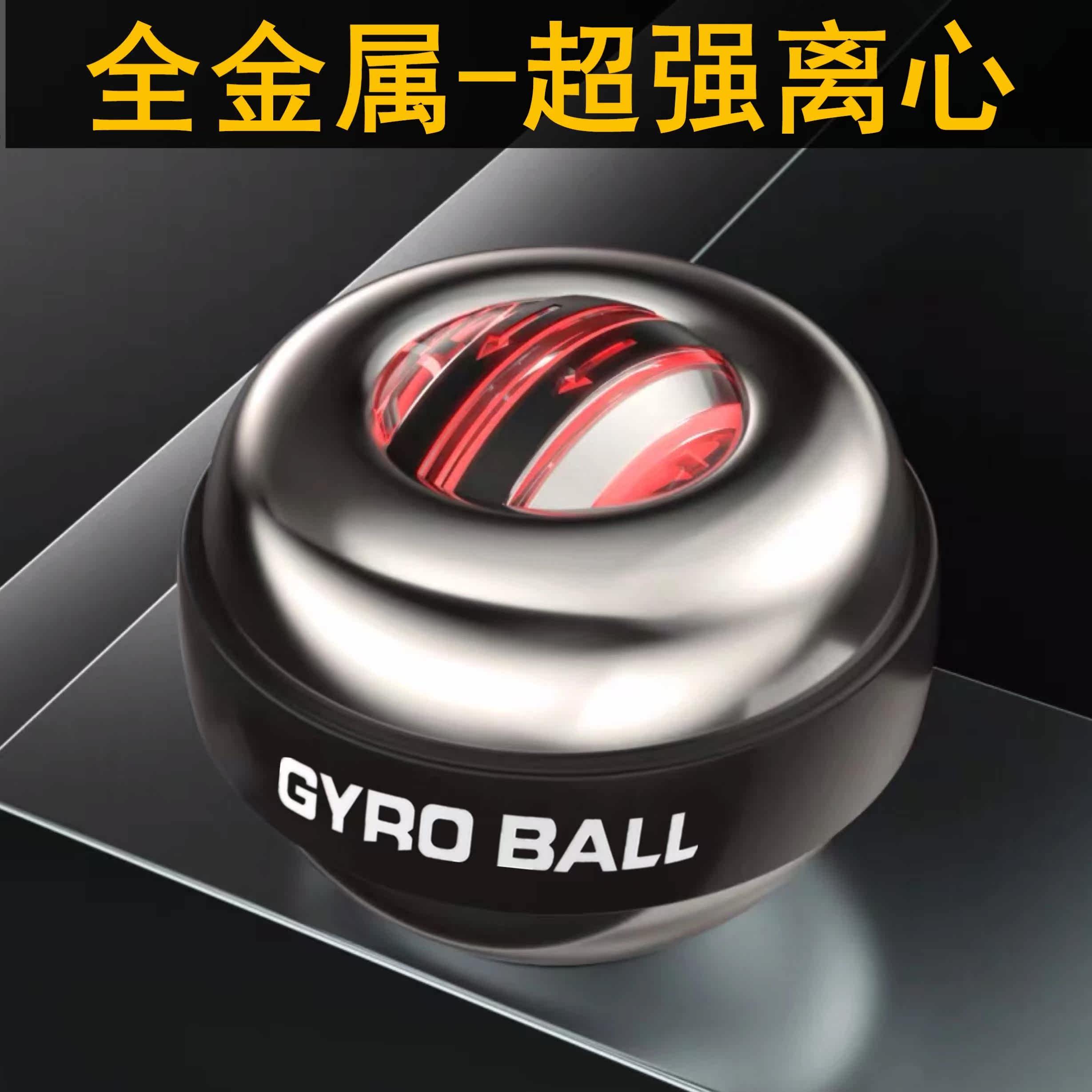 Fitness wrist pocket 200 metal 60 men self - tapping off the mute arm of the force wrist exercise grip