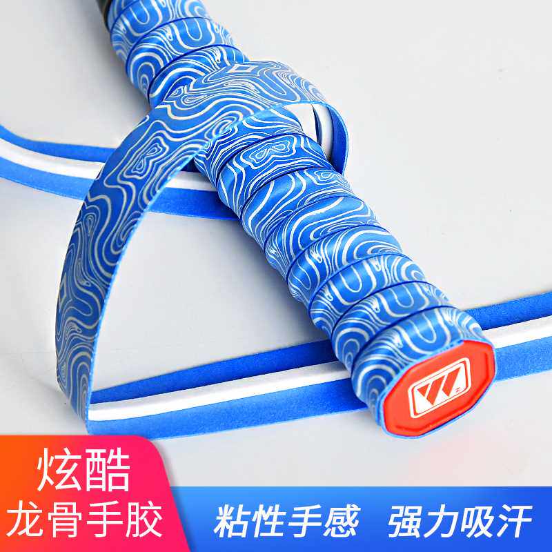 Direction sliding disc wound with table tennis racket handle feather hand gum cute pattern tennis fishing rod anti-ball strap 