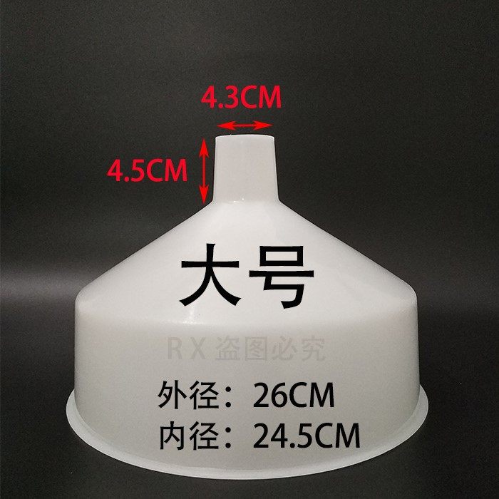 Excavator fuel funnel funnel car diesel large diameter thickening multi-purpose van gasoline general mini-water commercial