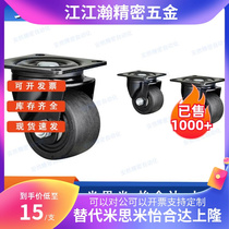 Premium casters super heavy duty flat bottom movable type CGM01-D75 D65-NS CKZJ65 75 80-N
