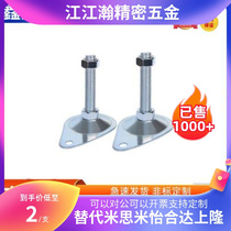 C-FJKNS10 FJKN12 M16 20-75 100 130 150 180 foot cup WAN01 D100 115