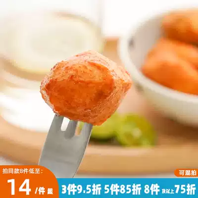 Marigu Japanese fish ball curry flavor spicy fish egg ready-to-eat casual office food snacks Drama snacks