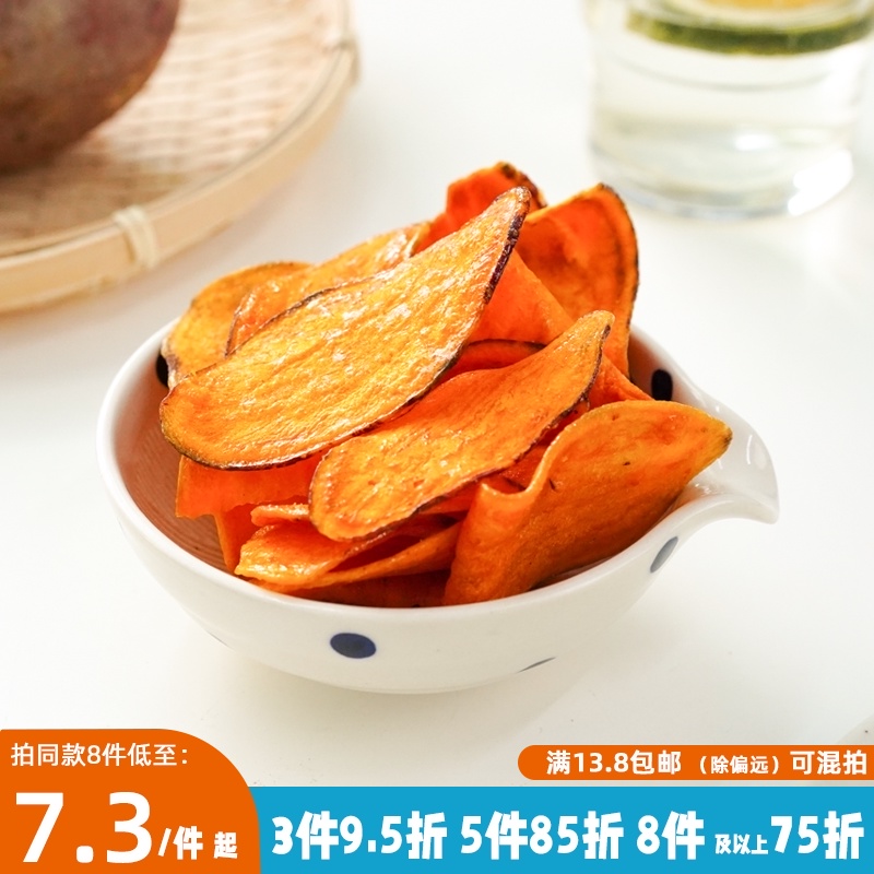 Marigu honey potato chips 70g sweet potato sweet potato chase drama anti-hunger office dormitory leisure snacks