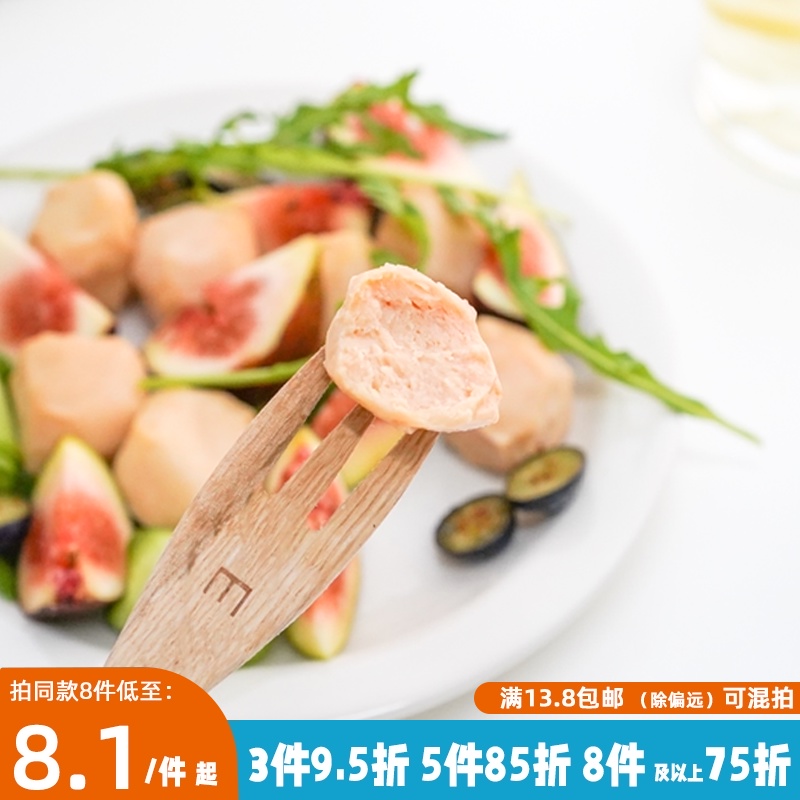 Marigu instant chicken breast meat balls 120g Fitness meat meal replacement light food to satisfy online Red office leisure snacks