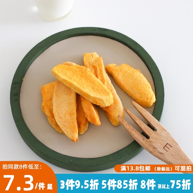 Marigu freeze-dried mango crispy crispy casual food office network red dried fruit chase drama baby snacks