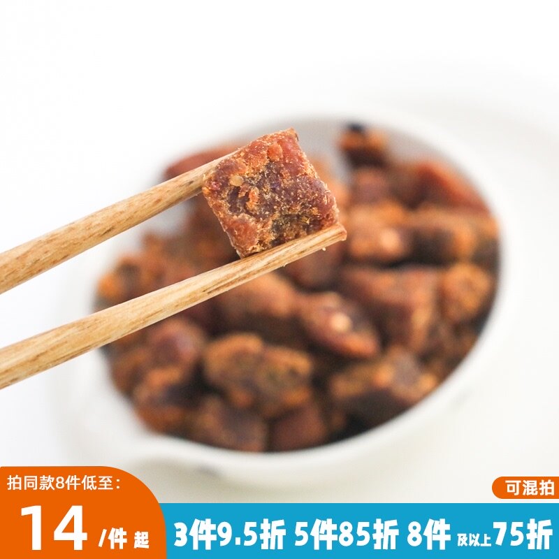 Marigu charcoal roast beef 45g air-dried meat Office leisure food hunger supper delicious snacks