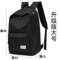 Черная обновленная версия большой [прослушивания песни+зарядка]