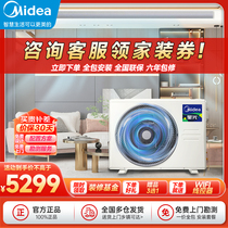 02 Midea central air conditioner 1 5 HP household air duct machine whole house intelligent first-level energy efficiency Starlight Technology Edition