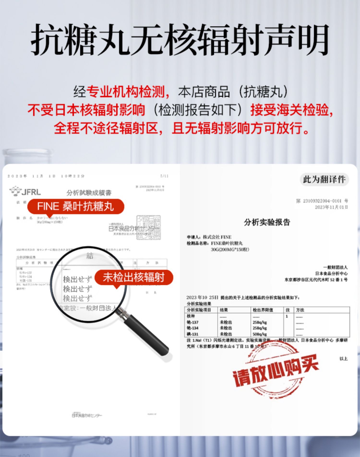 日本进口 FINE 桑叶抗糖丸 增量装 200mg*375粒*2件 多重优惠折后¥186.09包邮包税 赠电解质5袋