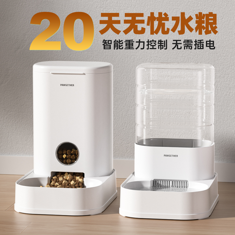 小型から大型の猫用キャットウォーターディスペンサー、猫と犬用の自動給餌器、猫と犬用のウォーターディスペンサー、プラグ不要の携帯型ペット用品
