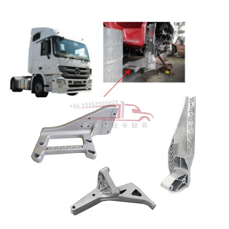 Suitable for Mercedes-Benz Truck Foot Pedal Guard Plate 2641 2644 4141 Pump Truck Fire Truck Lower Pedal Aluminum Bracket