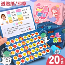 Wish Bankbook Elementary School Childrens Kindergarten Children Red Flowers Collect This Credits Reward Card Children read the episode Zamben