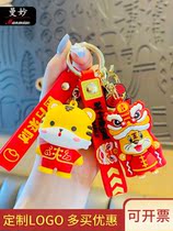 Tiger year key buckle pendant 2022 mascot net red and cute little tiger creative paparazzi delicate and upscale personality