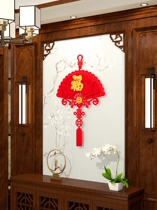 Fan-shaped Chinese knot living room pendant New Year decoration into the familys new Chinese style door Living room Fueword big number