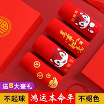 Childrens Bendies Underpants Mens 12-year-old girl boy flat corner unclamping fart CUHK boy red pure cotton socks small