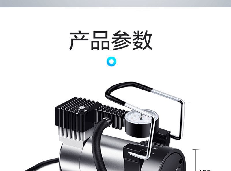 Portable car air pump car air pump car 12V car tire emergency pump air pump