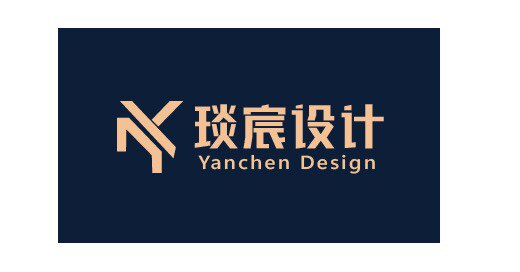 琰宸高端设计工作室的LOGO