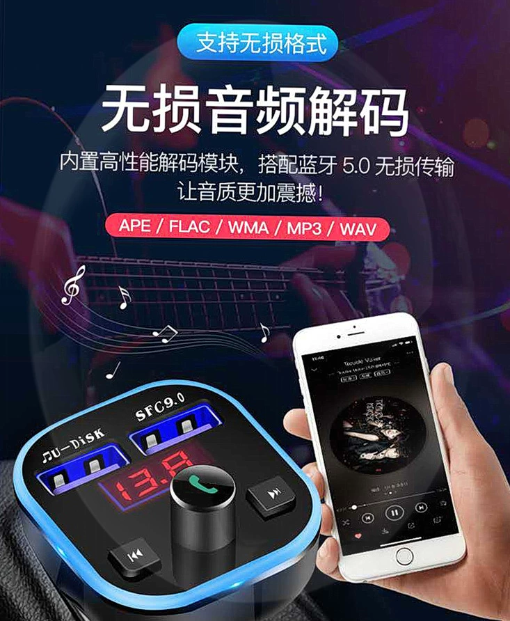 Máy nghe nhạc MP3 trên ô tô, bộ thu Bluetooth đa chức năng, nhạc lossless, bật lửa ô tô, sạc ô tô usb - Trình phát TV thông minh