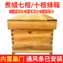 Un ensemble complet de ruches ruches pour attirer les abeilles ruches standard à dix cadres ruches apicoles en cire bouillie de sapin prix spécial