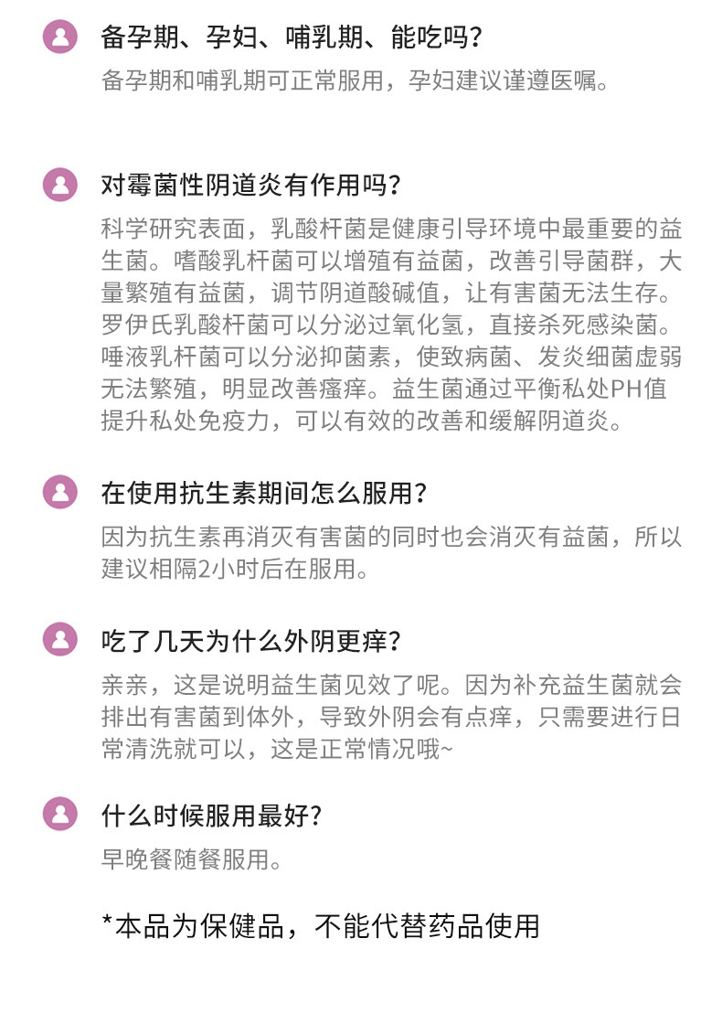 Женский Yigai_17 (нормальное потребление).jpg