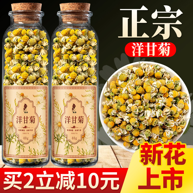 Dried Chamomile Flowers German Chamomile Flower Bags official store Genuine New Flowers Roman Chamomile Jasmine Tea